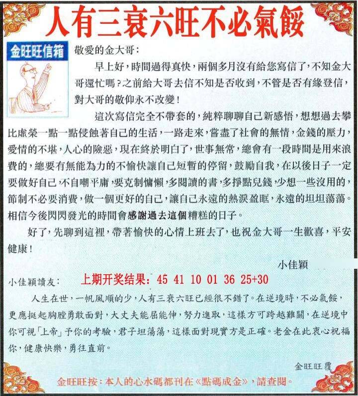 ����115�ڣ����Ų�����ר������