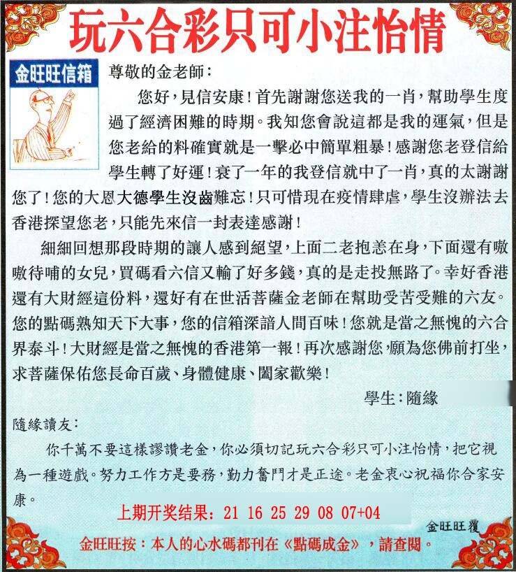 ����116�ڣ����Ų�����ר������