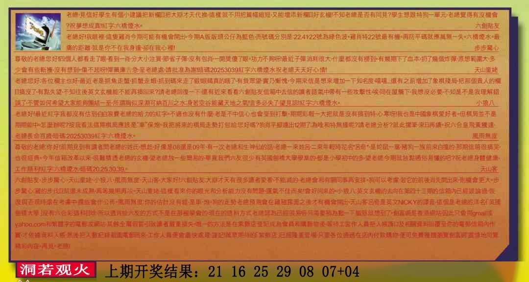 ����116�ڣ����Ų�����ר������