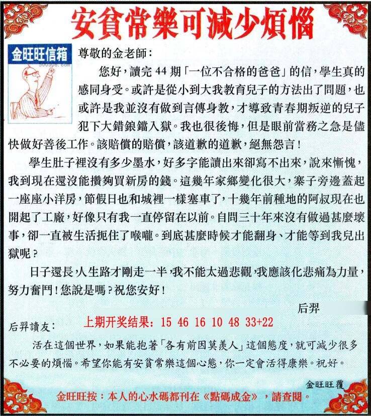 ����117�ڣ����Ų�����ר������