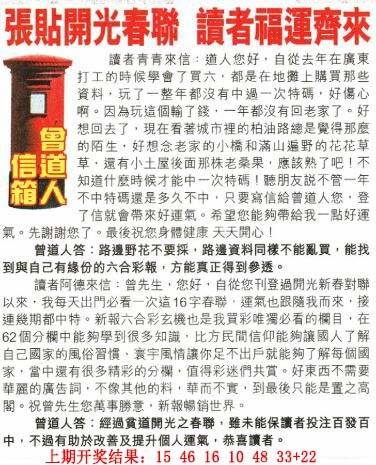 ����117�ڣ����Ų�����ר������