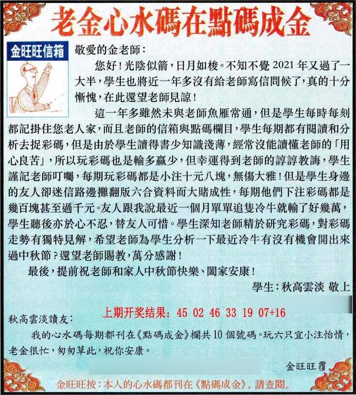 ����118�ڣ����Ų�����ר������