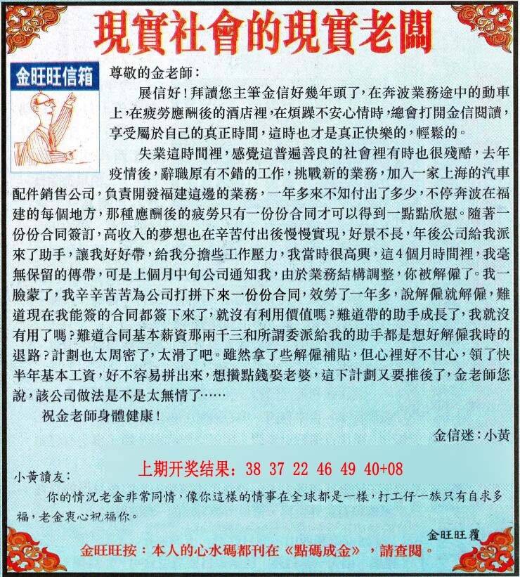 ����119�ڣ����Ų�����ר������