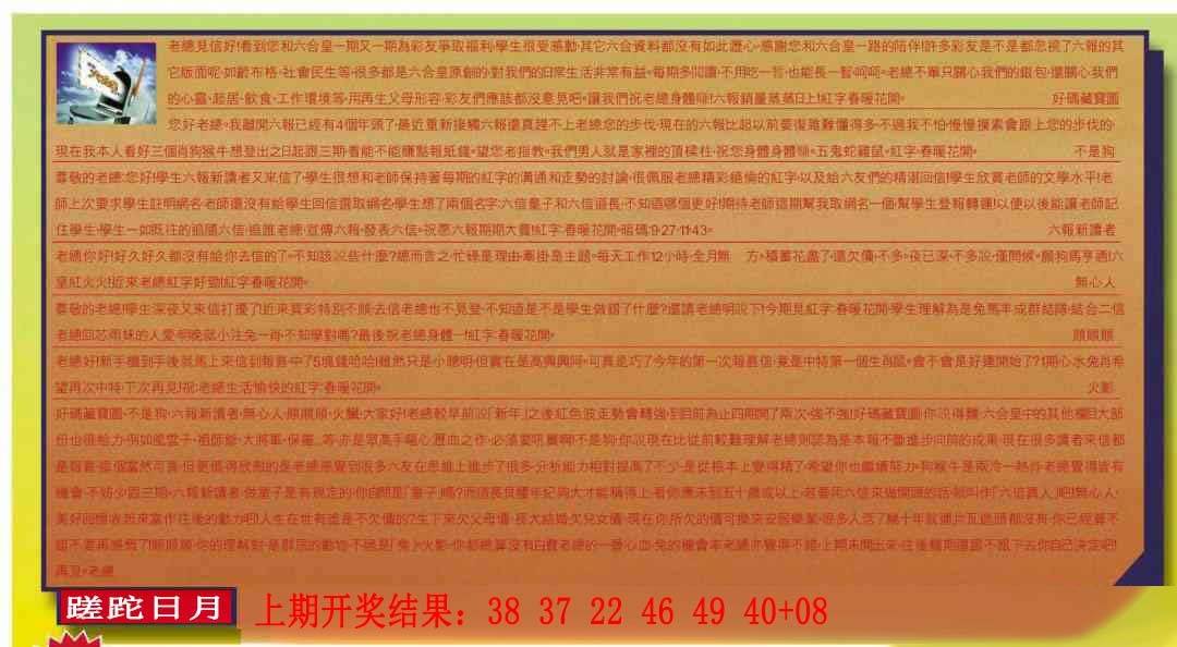 ����119�ڣ����Ų�����ר������