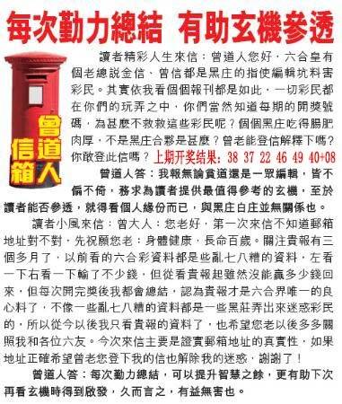 ����119�ڣ����Ų�����ר������