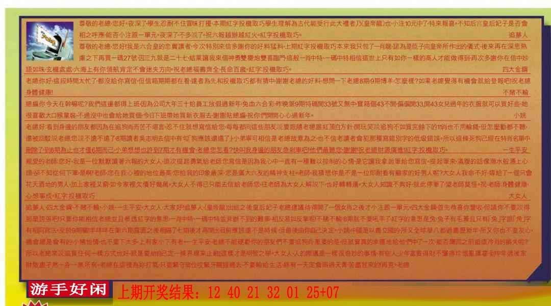 ����132�ڣ����Ų�����ר������