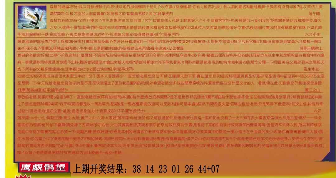 ����134�ڣ����Ų�����ר������