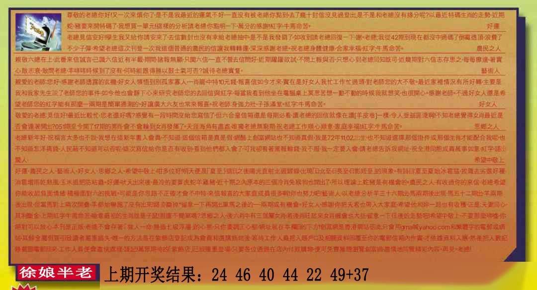 ����135�ڣ����Ų�����ר������