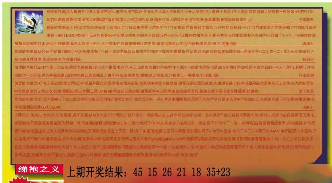 ����143�ڣ����Ų�����ר������