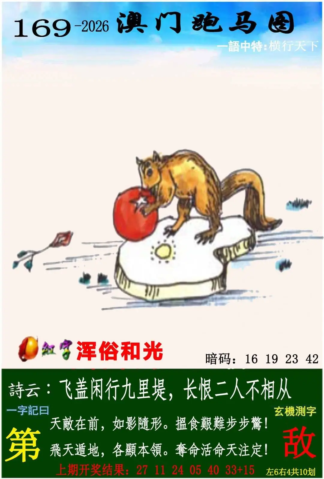����169�ڣ����Ų�����ר������