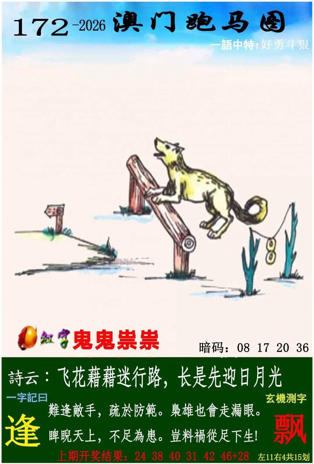 ����172�ڣ����Ų�����ר������