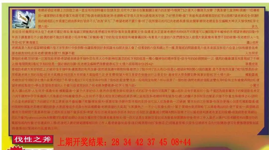 ����173�ڣ����Ų�����ר������