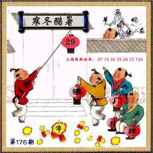 ����176�ڣ����Ų�����ר������