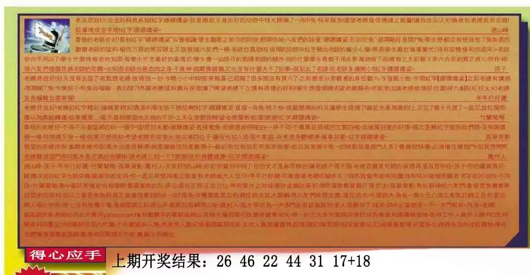 ����179�ڣ����Ų�����ר������