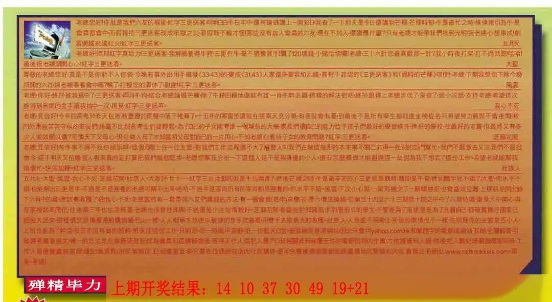 ����181�ڣ����Ų�����ר������