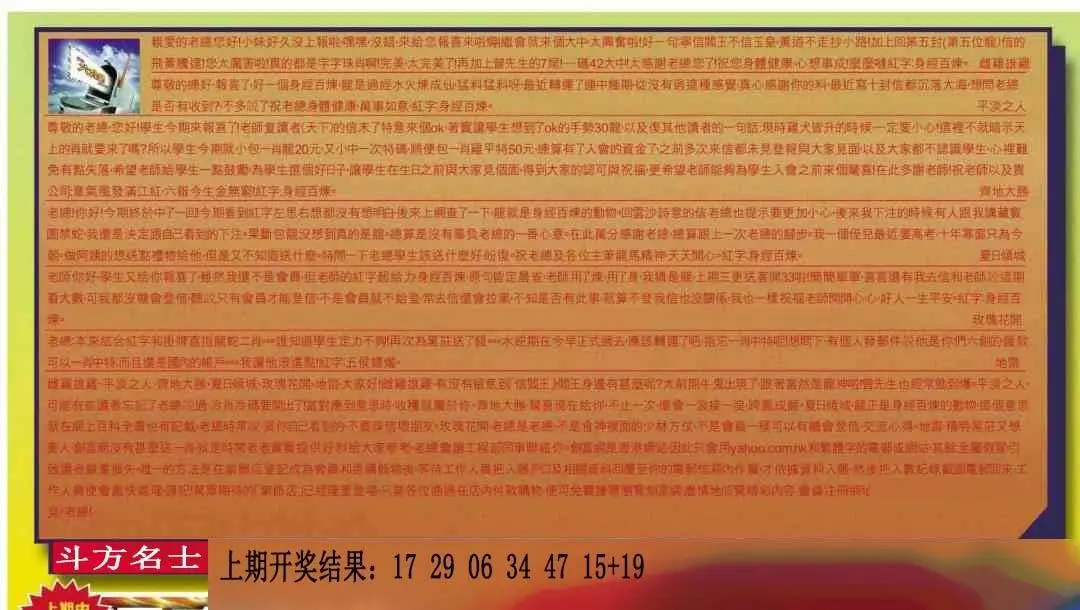 ����182�ڣ����Ų�����ר������