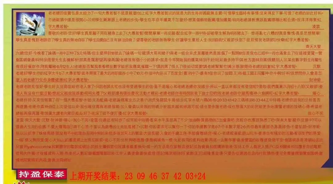 ����184�ڣ����Ų�����ר������