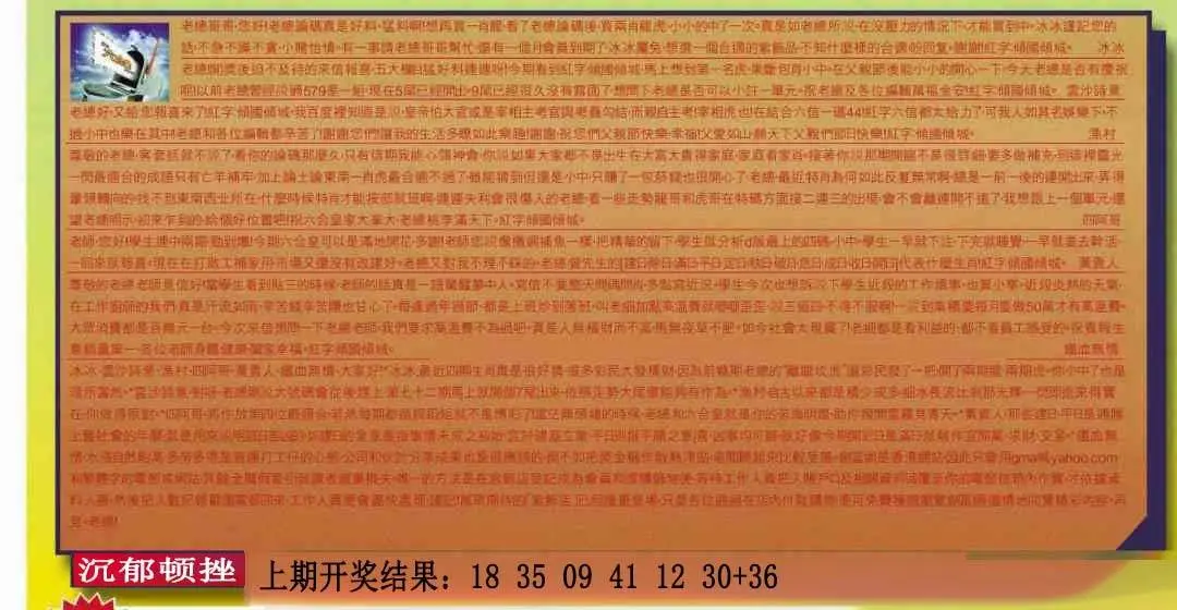 ����186�ڣ����Ų�����ר������