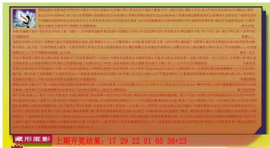 ����187�ڣ����Ų�����ר������