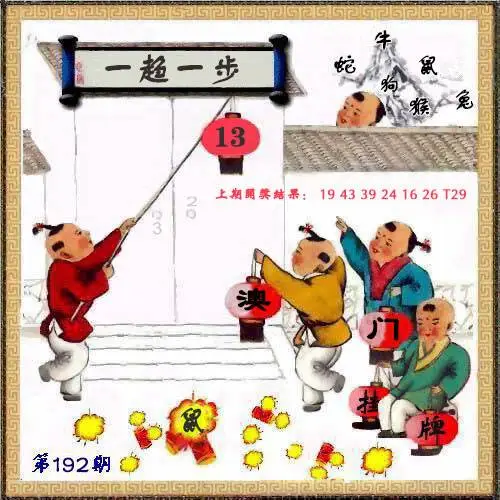 ����192�ڣ����Ų�����ר������