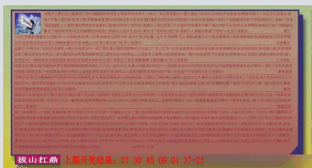 ����193�ڣ����Ų�����ר������