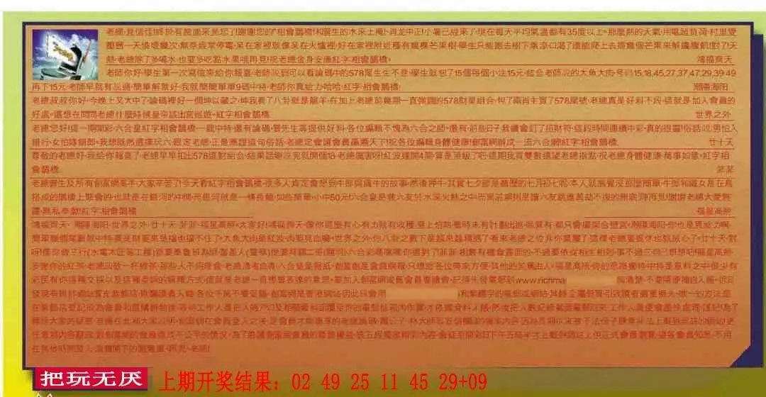 ����194�ڣ����Ų�����ר������