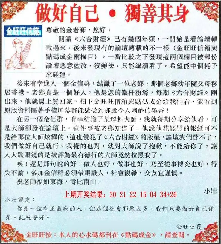 ����195�ڣ����Ų�����ר������