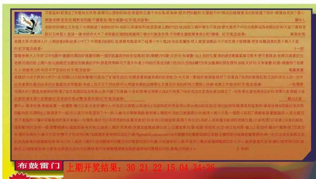 ����195�ڣ����Ų�����ר������