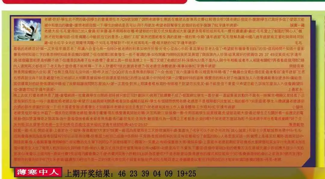 ����196�ڣ����Ų�����ר������
