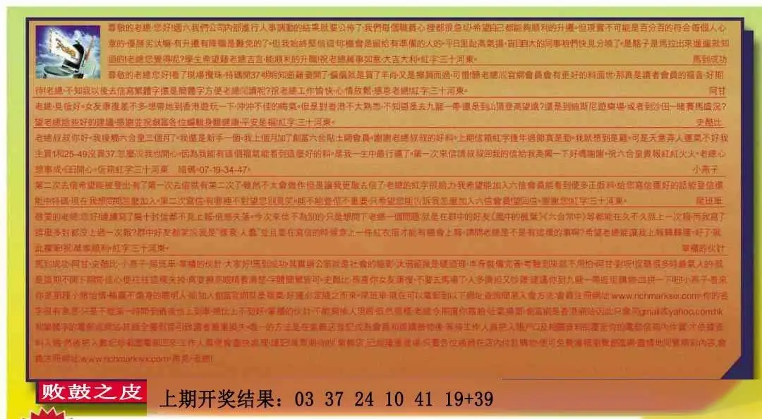 ����197�ڣ����Ų�����ר������