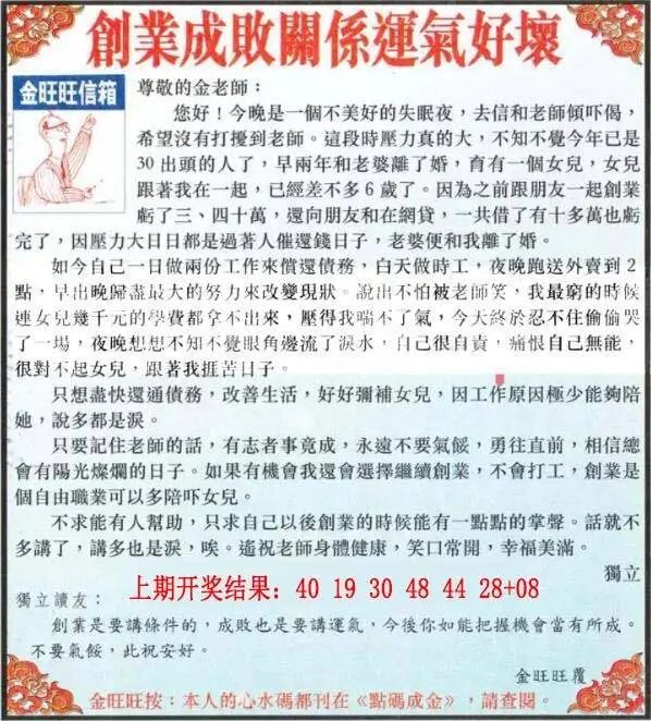 ����198�ڣ����Ų�����ר������