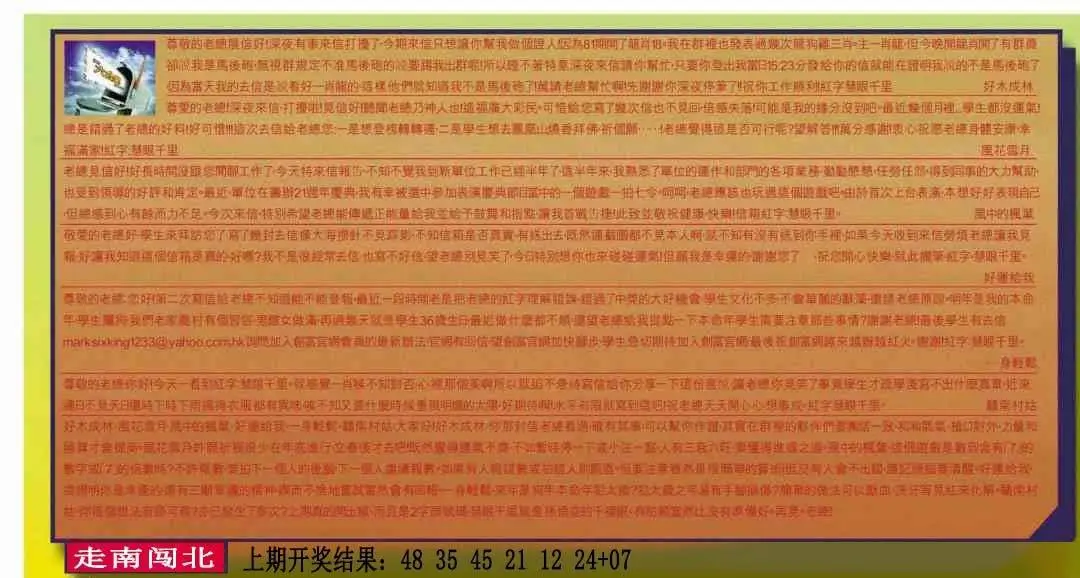 ����199�ڣ����Ų�����ר������