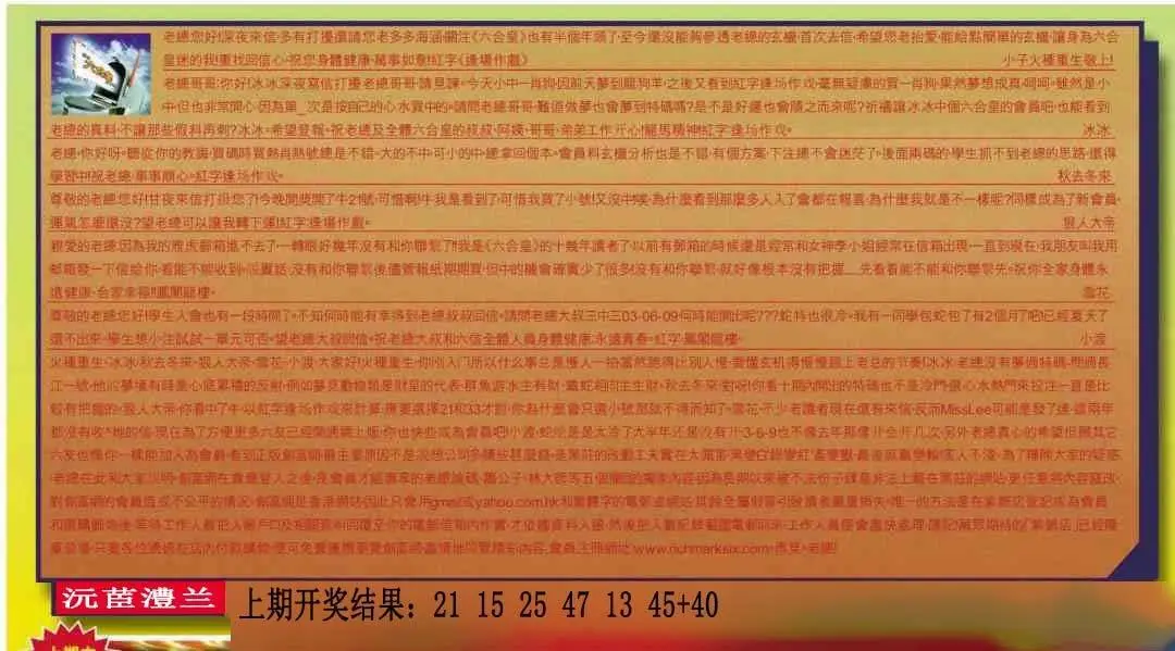 ����203�ڣ����Ų�����ר������