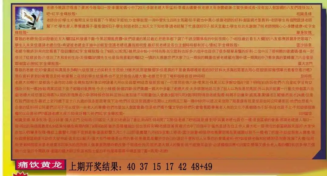 ����211�ڣ����Ų�����ר������
