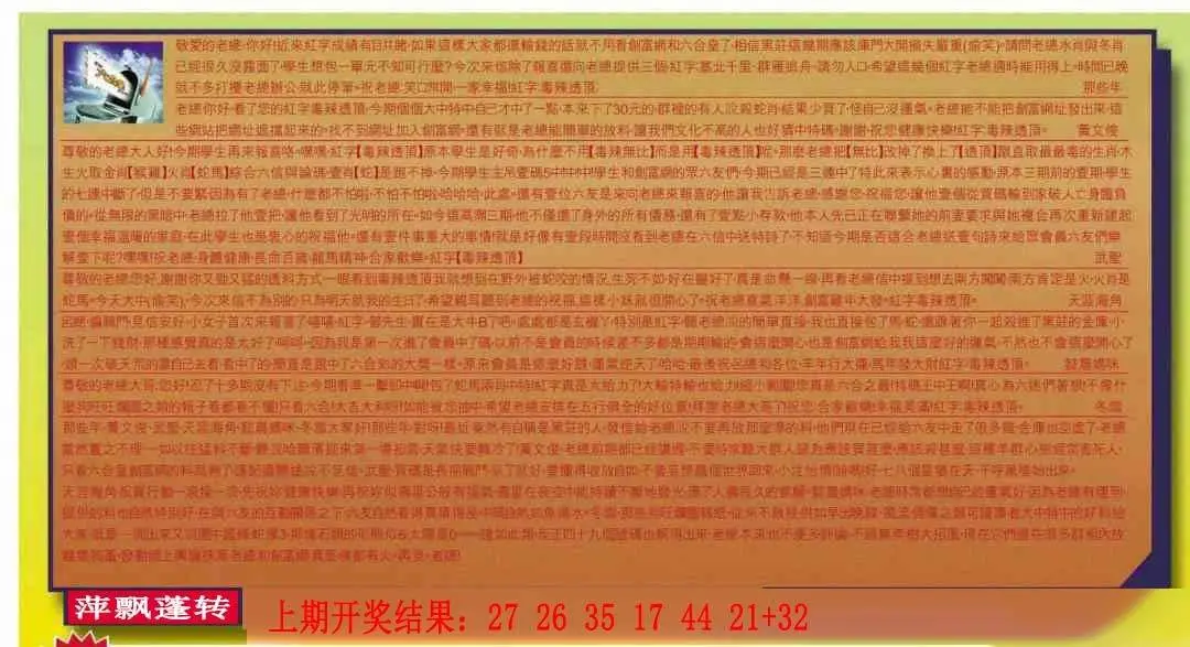 ����236�ڣ����Ų�����ר������