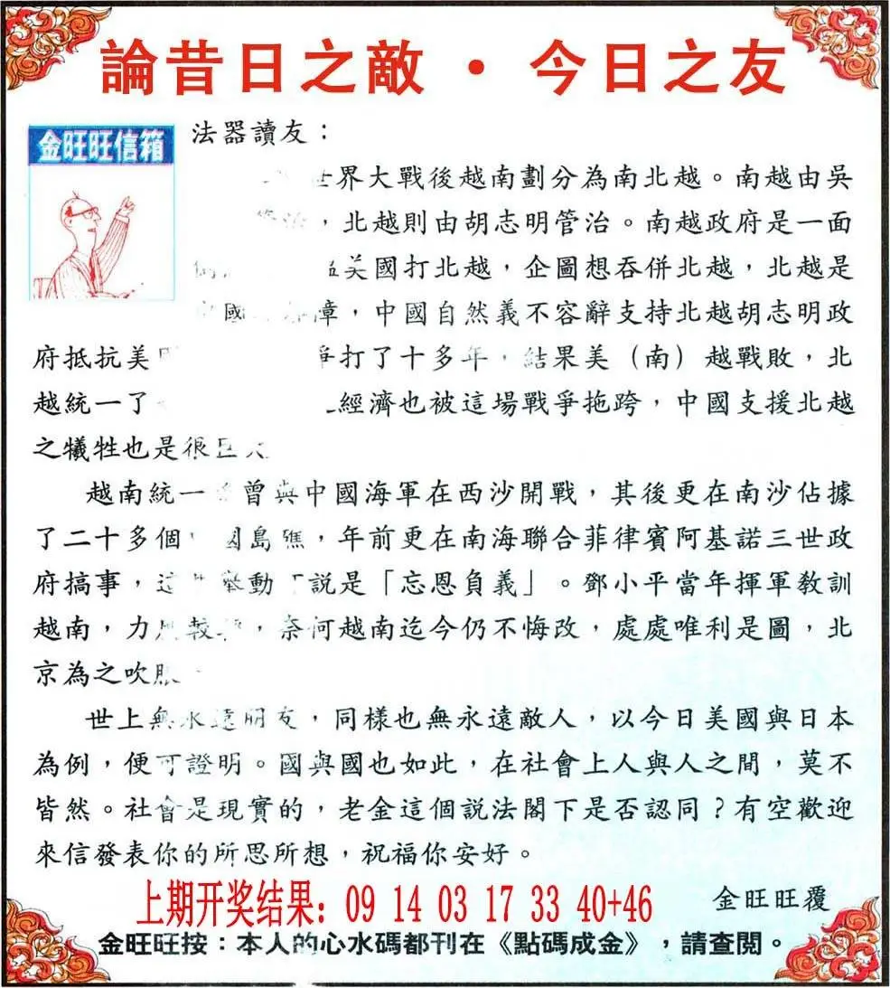 ����245�ڣ����Ų�����ר������