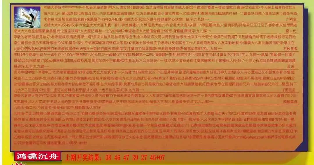 ����258�ڣ����Ų�����ר������