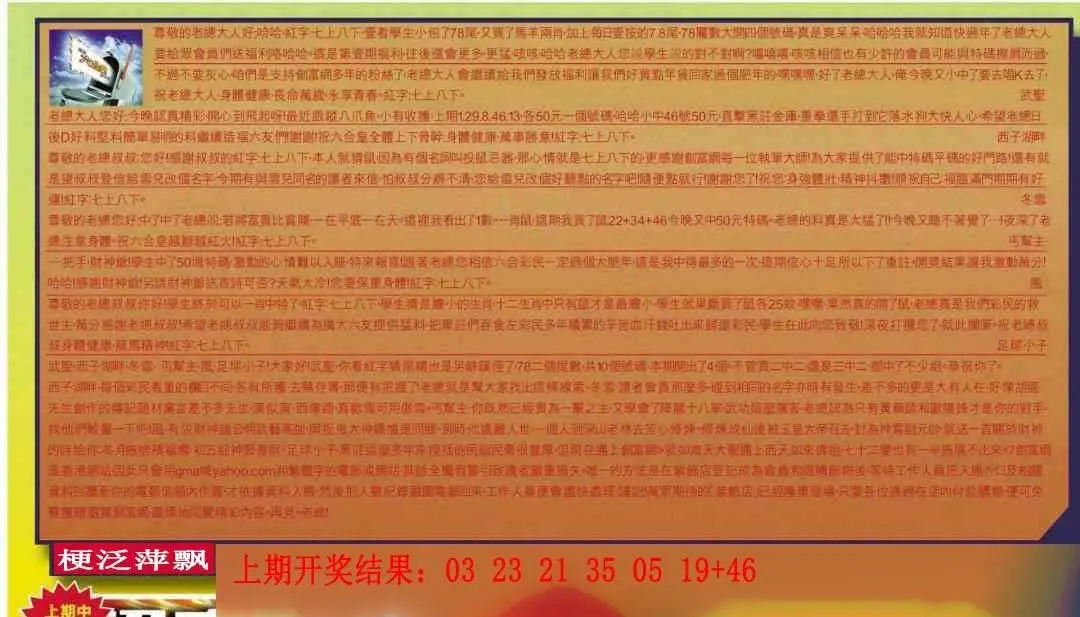 ����259�ڣ����Ų�����ר������
