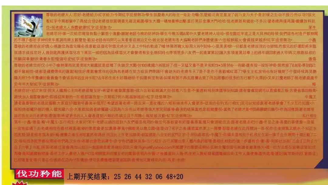����261�ڣ����Ų�����ר������